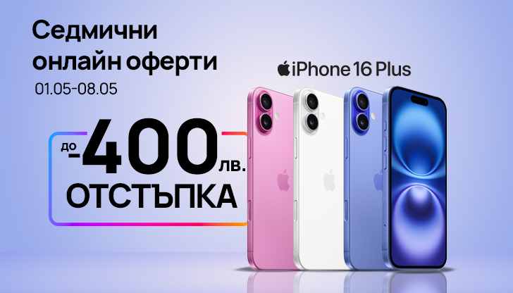 Digital only iphone 16 plus